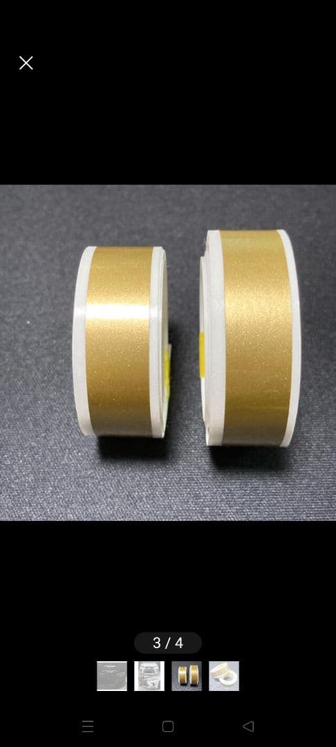 確認用 - メルカリ