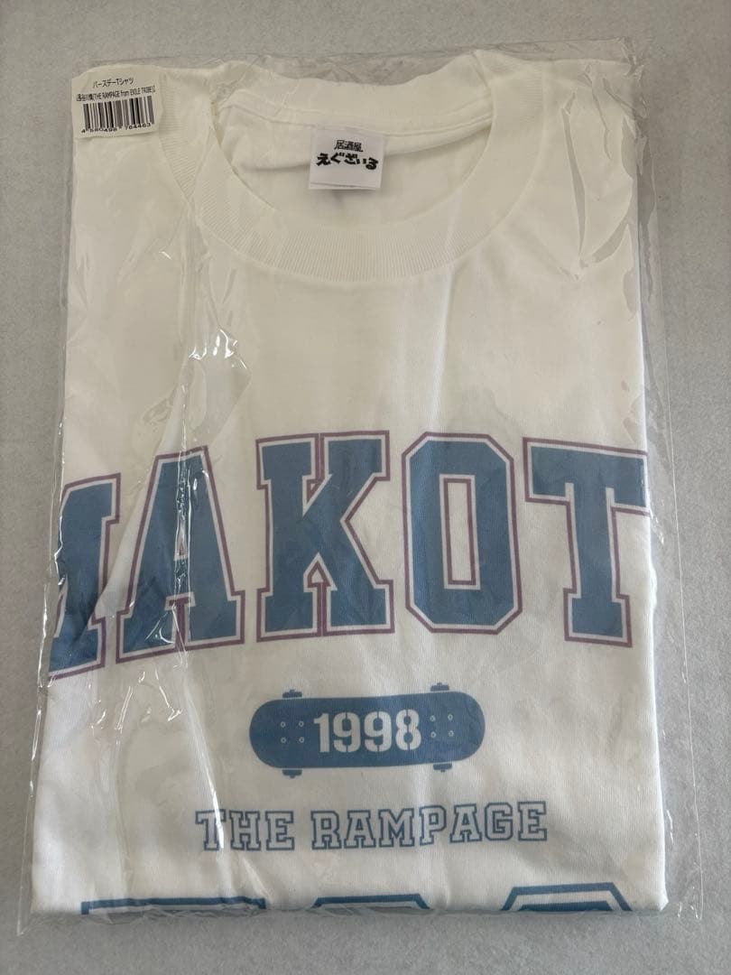 THE RAMPAGE 長谷川慎 バースデーTシャツ