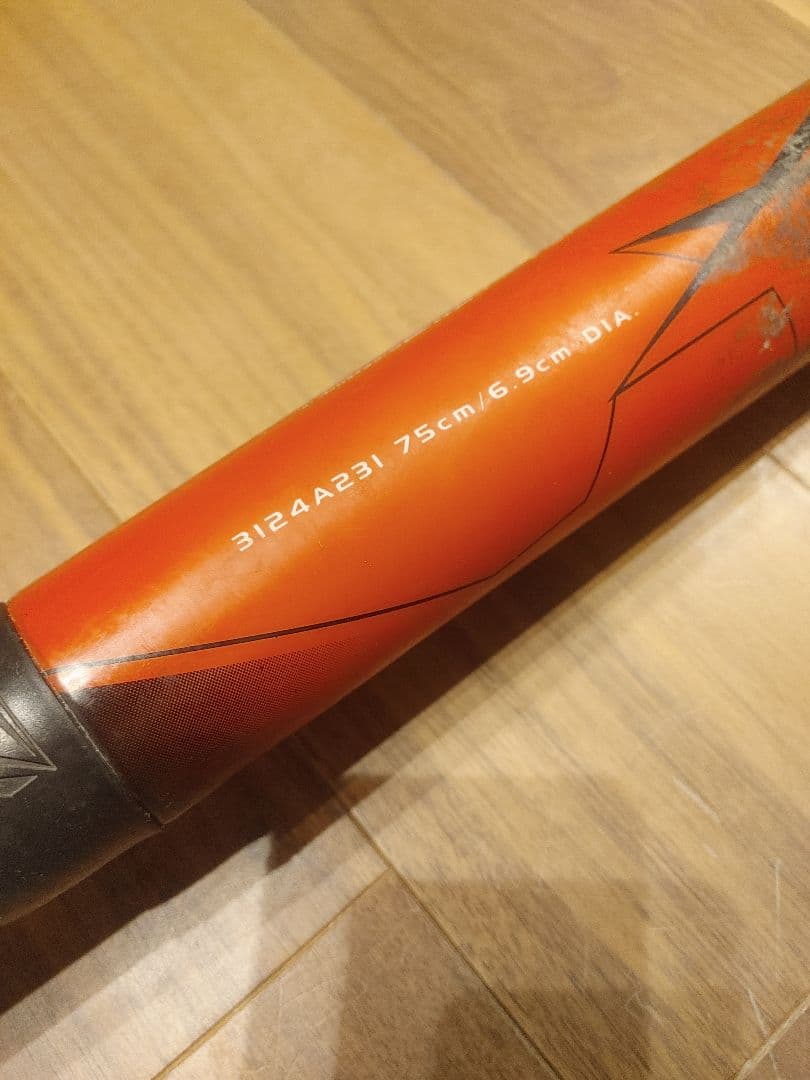 StarShine 軟式バット 75cm ISBB - バット在庫 処分 セール