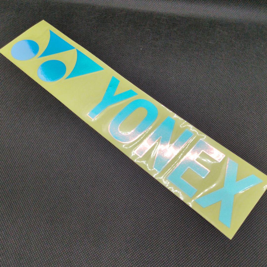 YONEX ヨネックス ステッカー 30cm - メルカリ