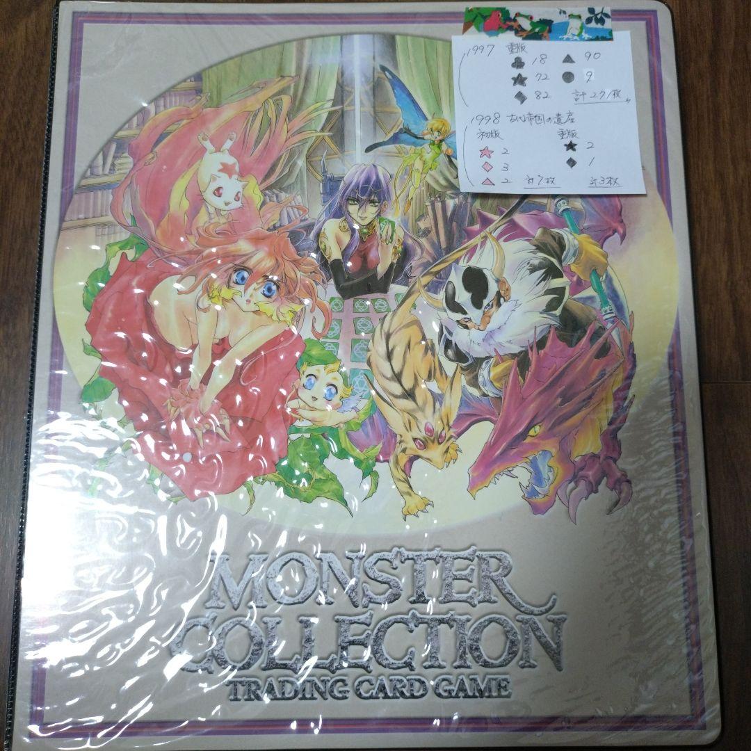 モンスターコレクション　tcg 　まとめ売り