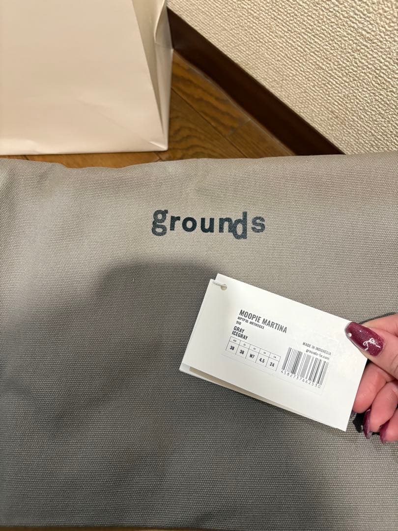 grounds moopiemartina 24cm - メルカリ