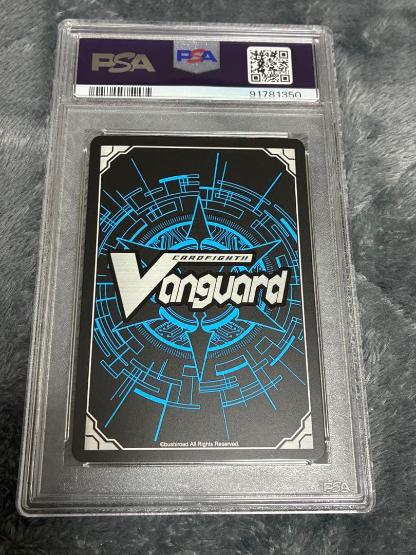 ドラゴニック・オーバーロード・ジ・エンド BT05/S05 SP PSA10 - メルカリ