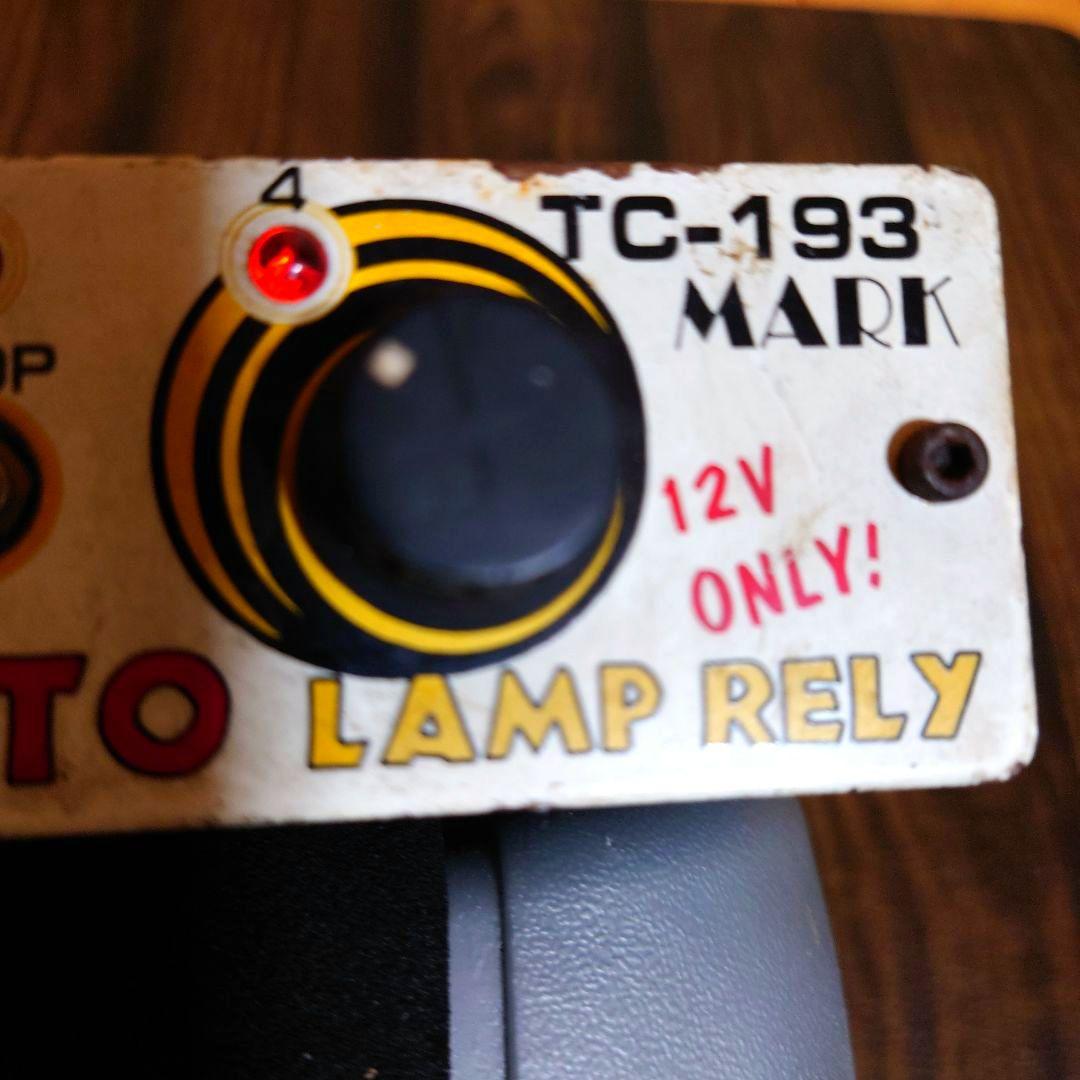 超希少 当時物 12V専用マーカーリレー機 - メルカリ