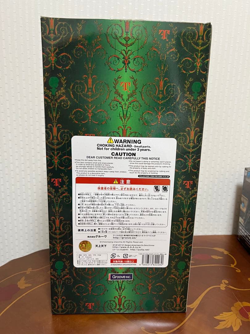 訳あり値下げ★限定品　hide DOUBTテヤン　貴重