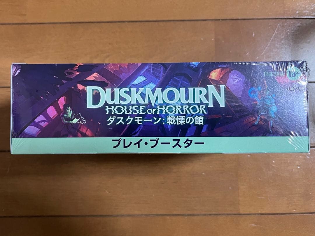 MTG ダスクモーンBOX シュリンク付き 未開封日本語版