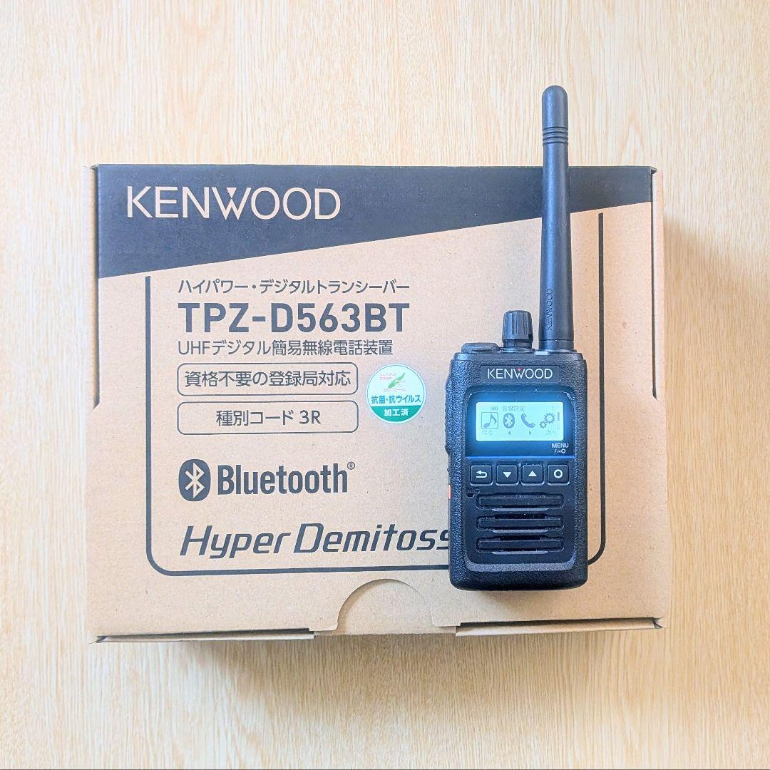 KENWOOD デジタル簡易無線機 TPZ-D563BT 技適あり - メルカリ
