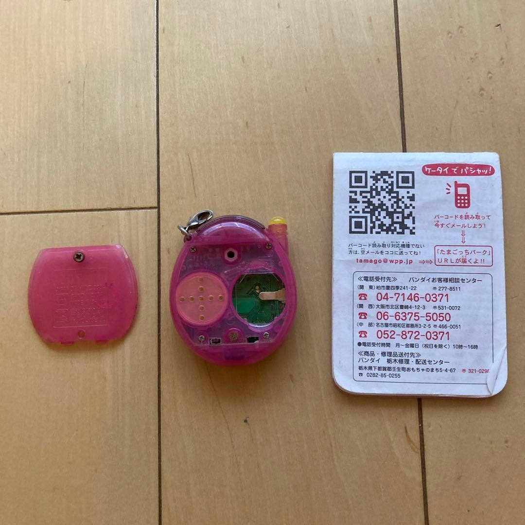 祝ケータイかいツーたまごっちプラス クリアピンク - メルカリ