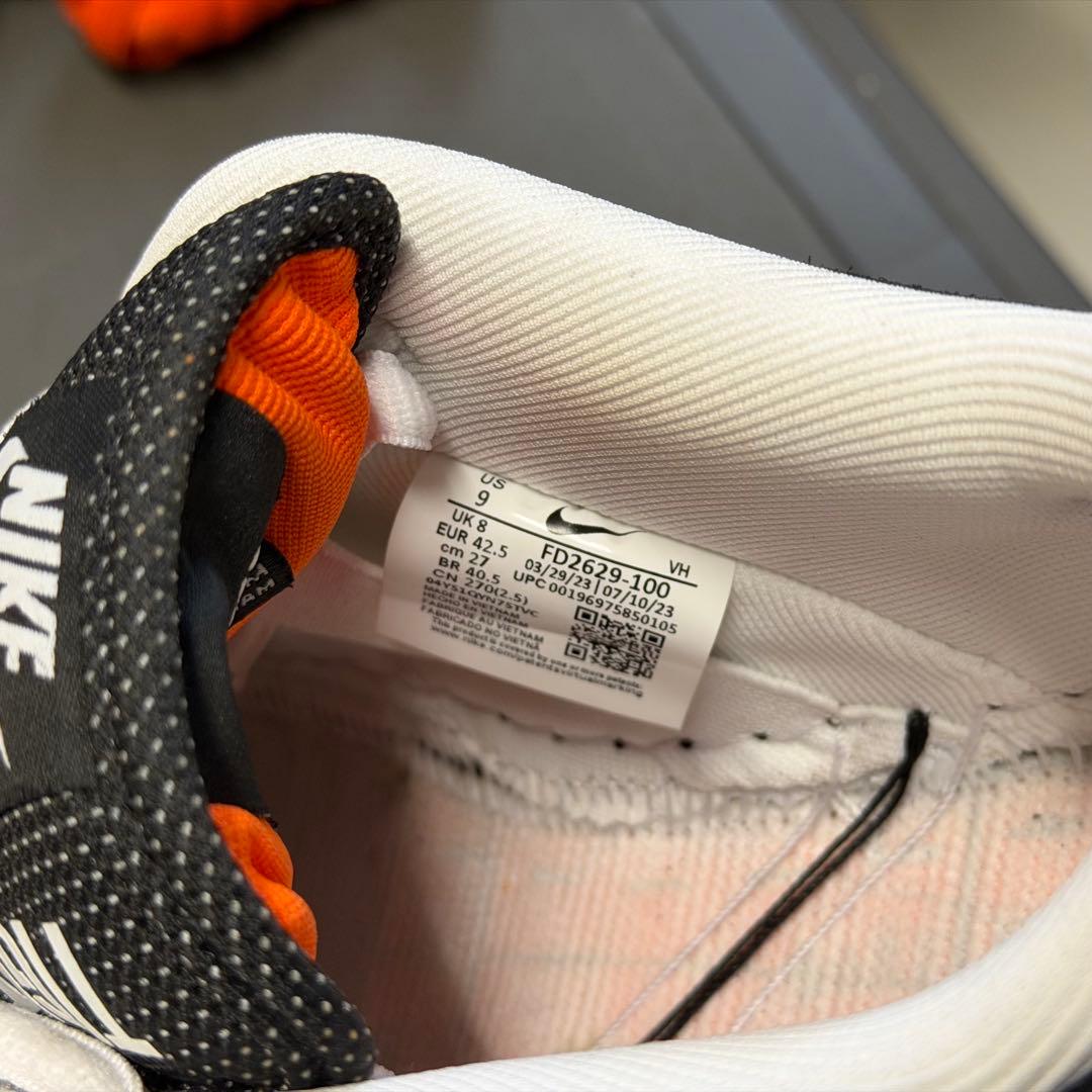 NIKE SB タイトブース　27.0cm