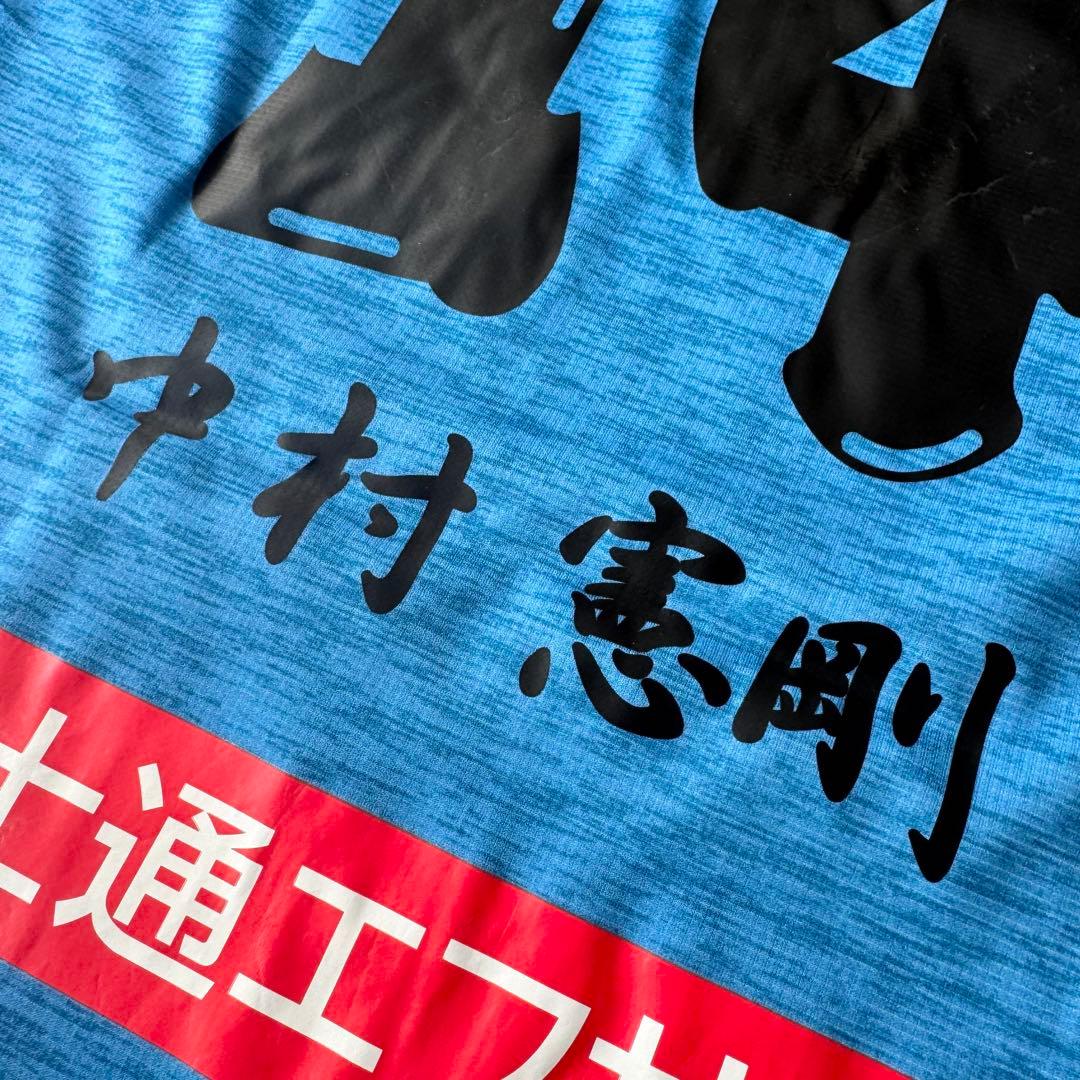 チェルシー戦限定着用】中村憲剛 ＃14 川崎フロンターレ2019（H