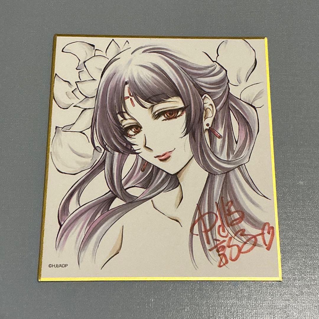 薬屋のひとりごと展 ミニ色紙 白鈴 - メルカリ