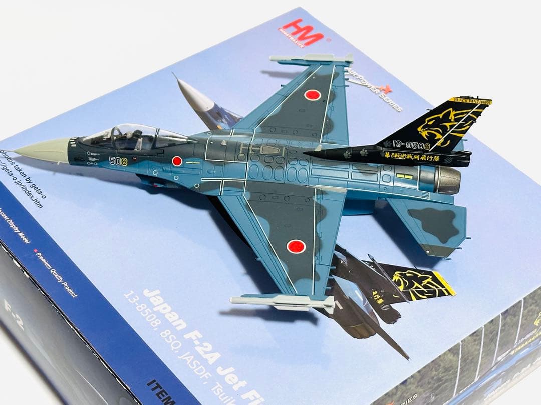 ホビーマスター 1/72 F-2A 第8飛行隊 HA2720 - メルカリ