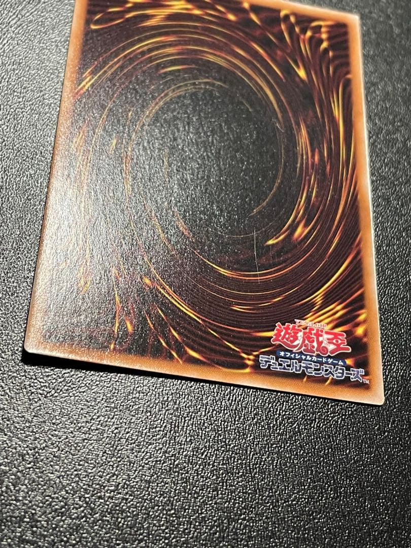 遊戯王 霊王の波動 聖王の粉砕 スーパー - メルカリ