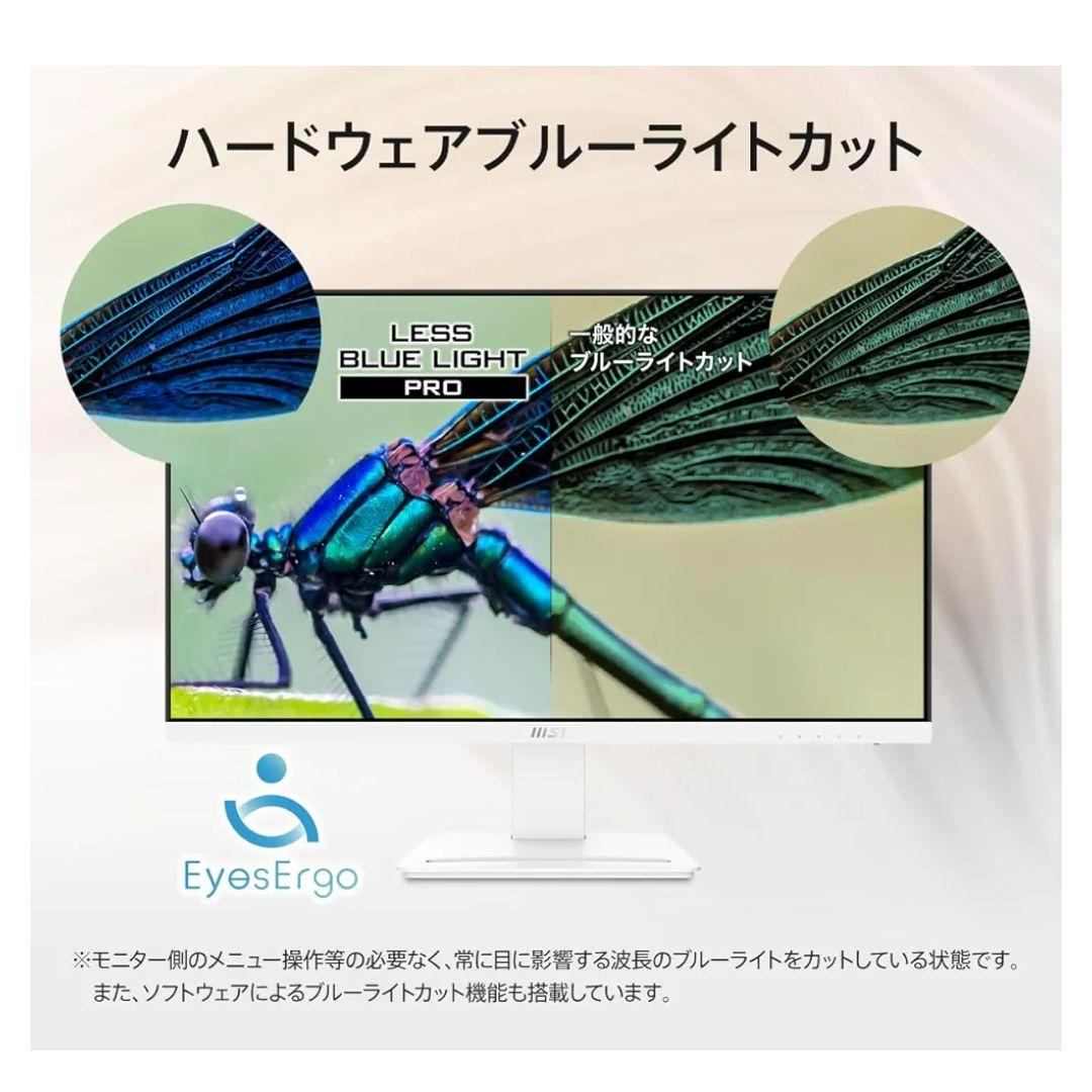 美品】MSI PRO MP273AW モニターアームセット 27インチフルHD - メルカリ