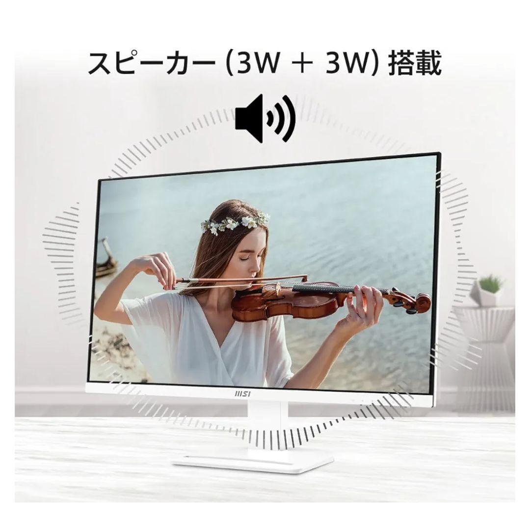 美品】MSI PRO MP273AW モニターアームセット 27インチフルHD - メルカリ