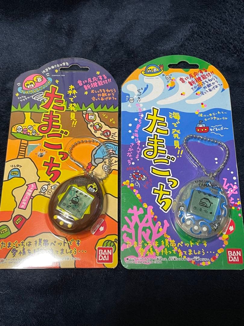 海で発見‼︎たまごっち 森で発見‼︎たまごっち - メルカリ