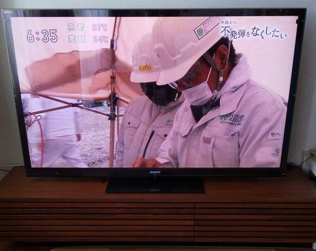 SONY     BRAVIA65インチ SONY（ソニー） テレビ 65型 液晶テレビ ブラビア 65インチ TV XRJ