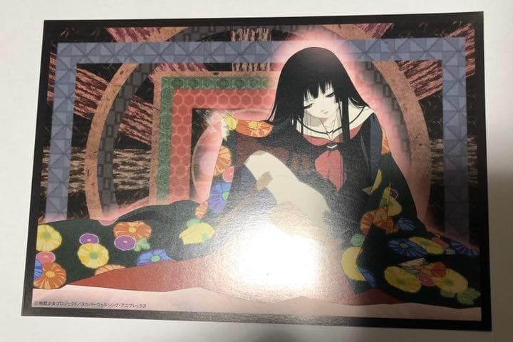 地獄少女 東京国際アニメフェア限定2007 スタンプラリー制覇特典3枚×3セット