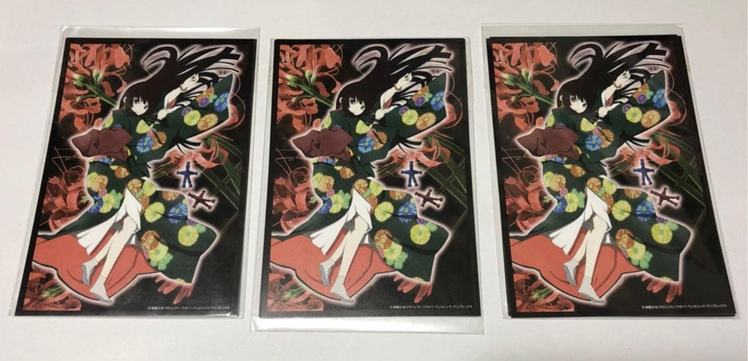 地獄少女 東京国際アニメフェア限定2007 スタンプラリー制覇特典3枚×3セット