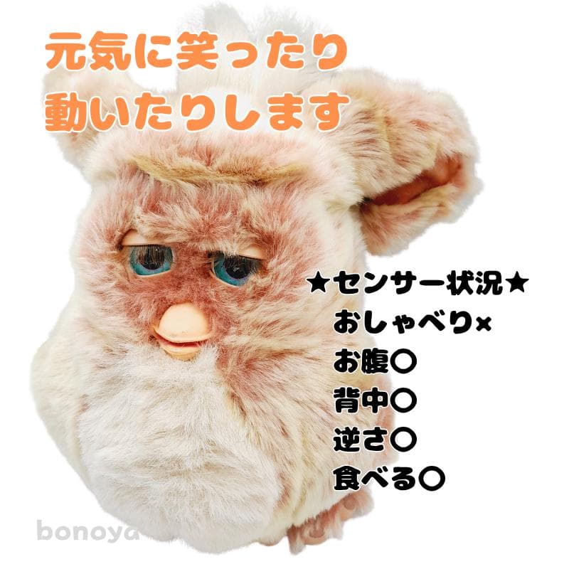 ファービー 2 レッドベルベット 青目 英語 1095 動作確認済み 美品