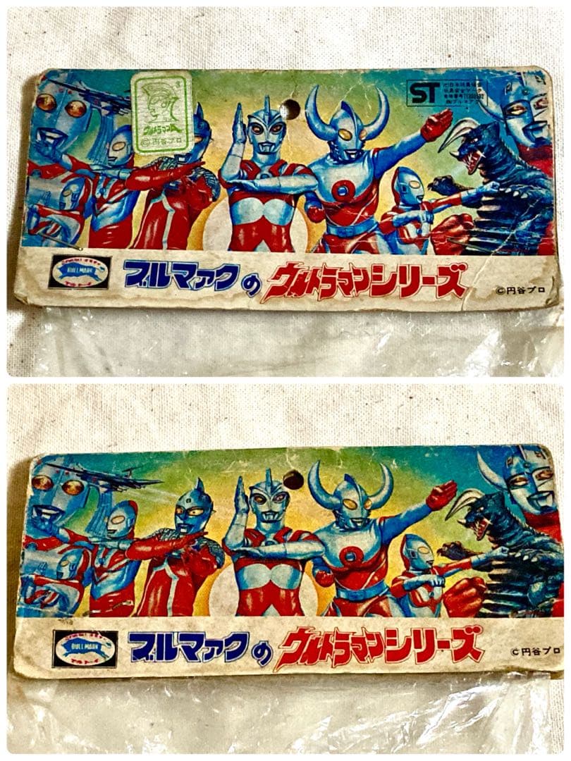 ブルマァク ⭐︎ウルトラの父 ⭐︎未開封ですが難あり ✳︎