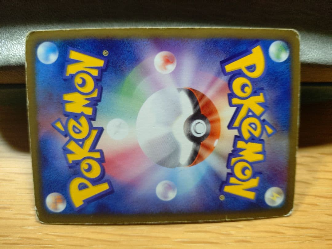 わるいバンギラス [ポケモンカードPCG] 012/020 - メルカリ