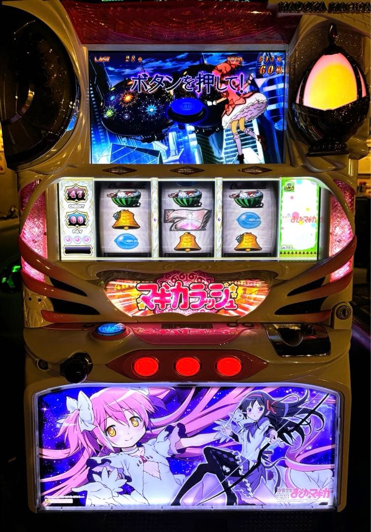 まどマギ初代 スロット アルティメットパネル 実機 コイン不要機付