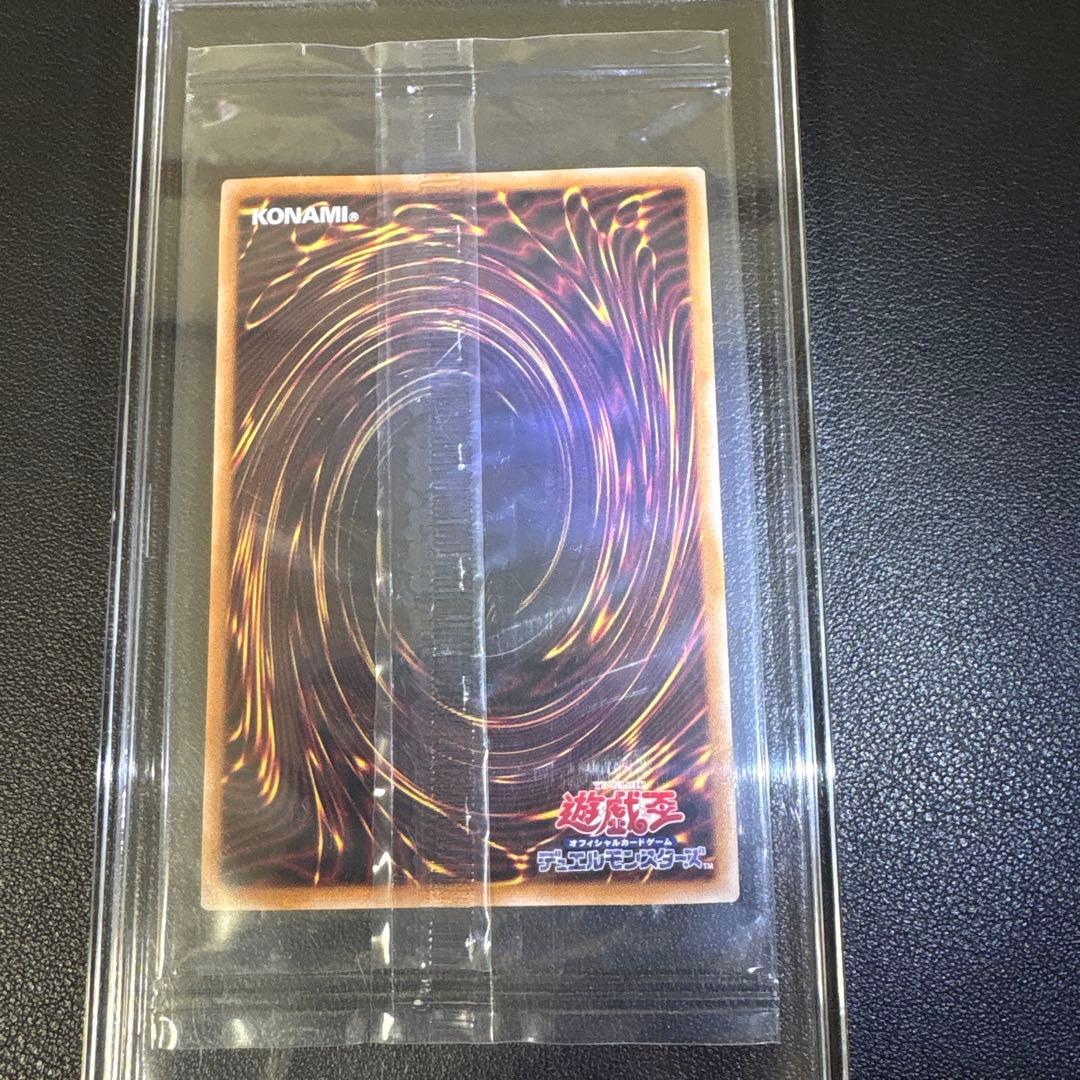 郵便局 遊戯王 青眼の白龍 浮世絵風 25周年記念 ブルーアイズ - メルカリ