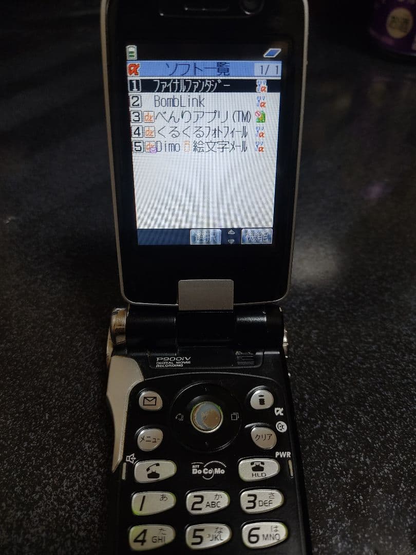 P900iv クラウドブラック(充電器、SH906itv付き) - メルカリ