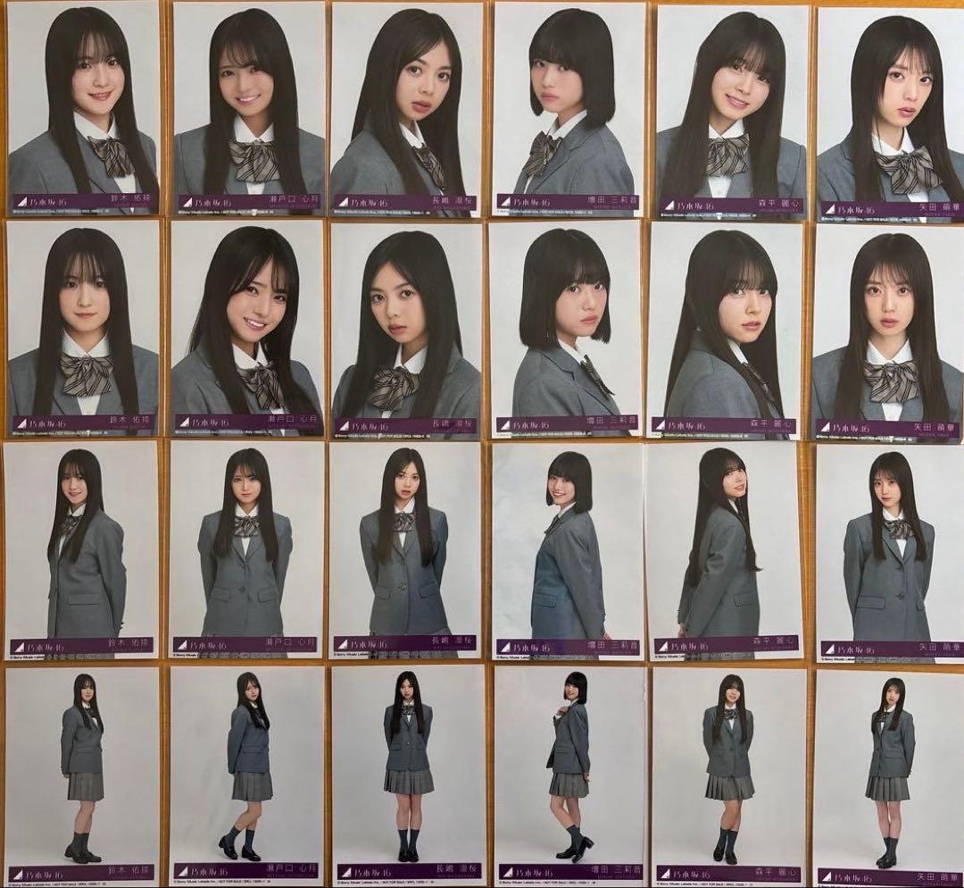 乃木坂46 38th ネーブルオレンジ 生写真 6期生 コンプ 11人×4種