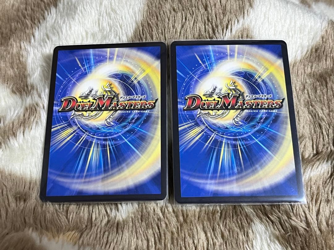双龍覇王 モルトVERSUS 2枚セット デュエルマスターズ