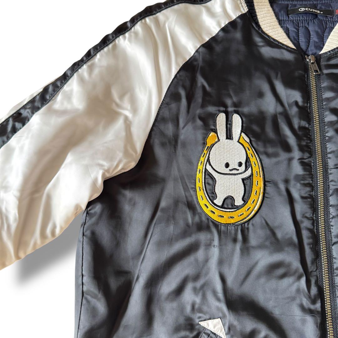 CUNE 馬に引きずられた人 スカジャン ジャンパー L お兄系 y2k - メルカリ
