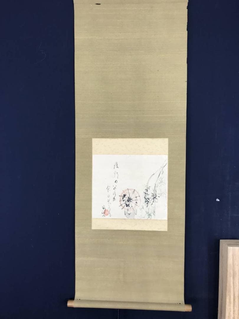 【真作】下村為山/後影画句/美人画/柳下美人図/掛軸☆宝船☆AB-582