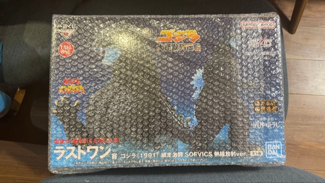 一番くじ ゴジラ ラストワン賞 ゴジラ(1991) 熱線放射ver 新品未開封