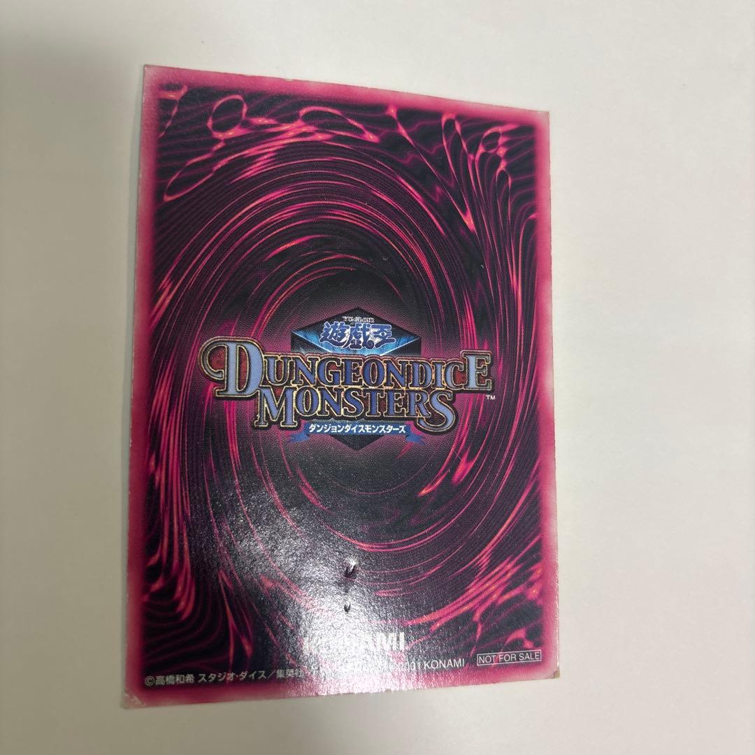 遊戯王 ダンジョンダイス モンスターズ DDM ブラックマジシャンガール3