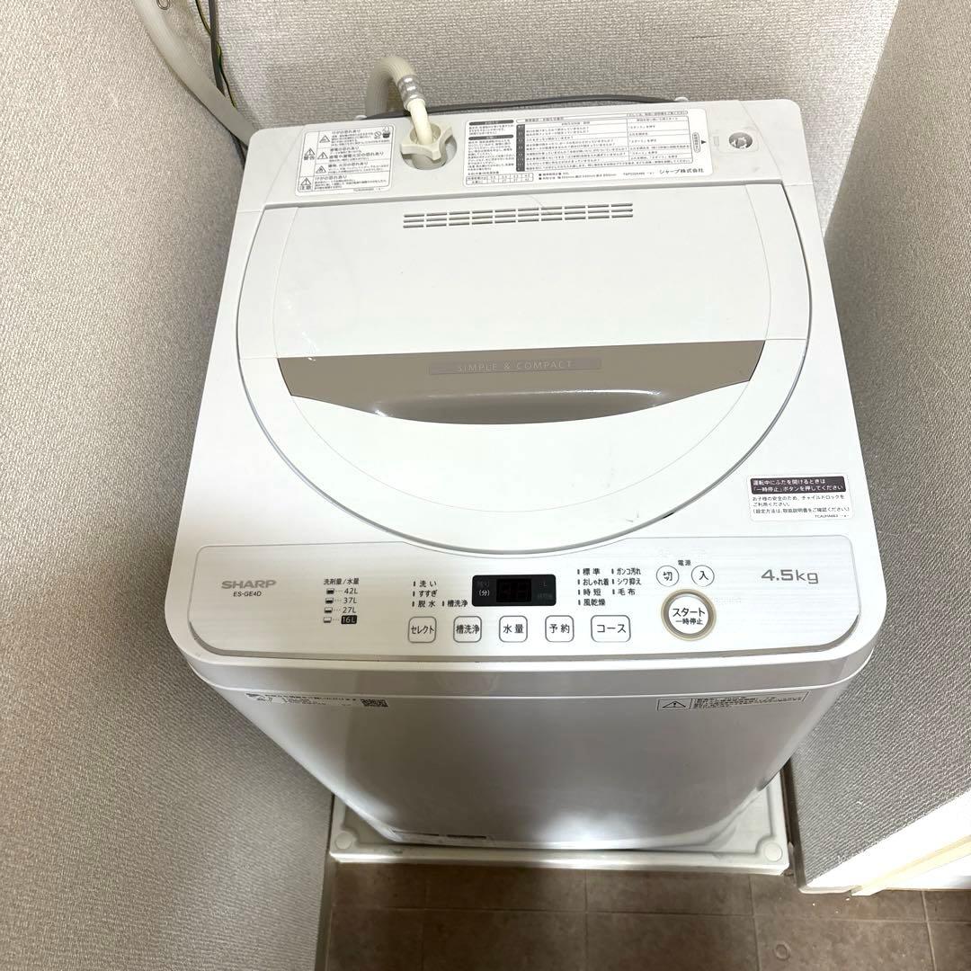 SHARP 全自動洗濯機 ES-GE4D 4.5kg 2020年製 一人暮らし用