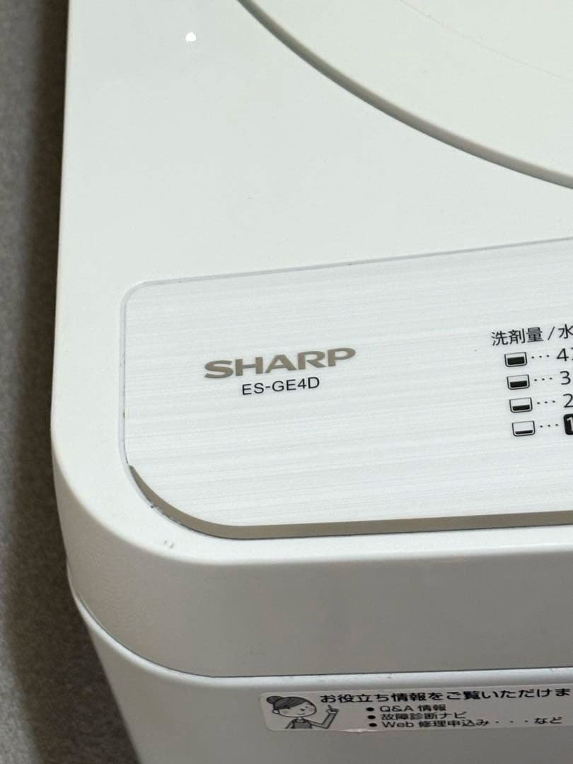 SHARP 全自動洗濯機 ES-GE4D 4.5kg 2020年製 一人暮らし用