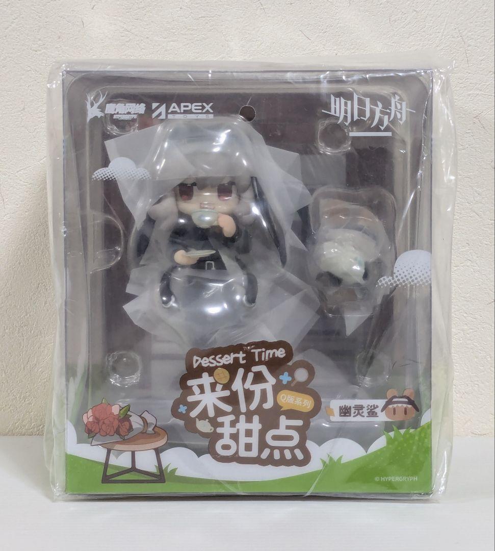 APEX　アークナイツ　デザートはいかがですか？　フィギュア　スペクター　スカジ