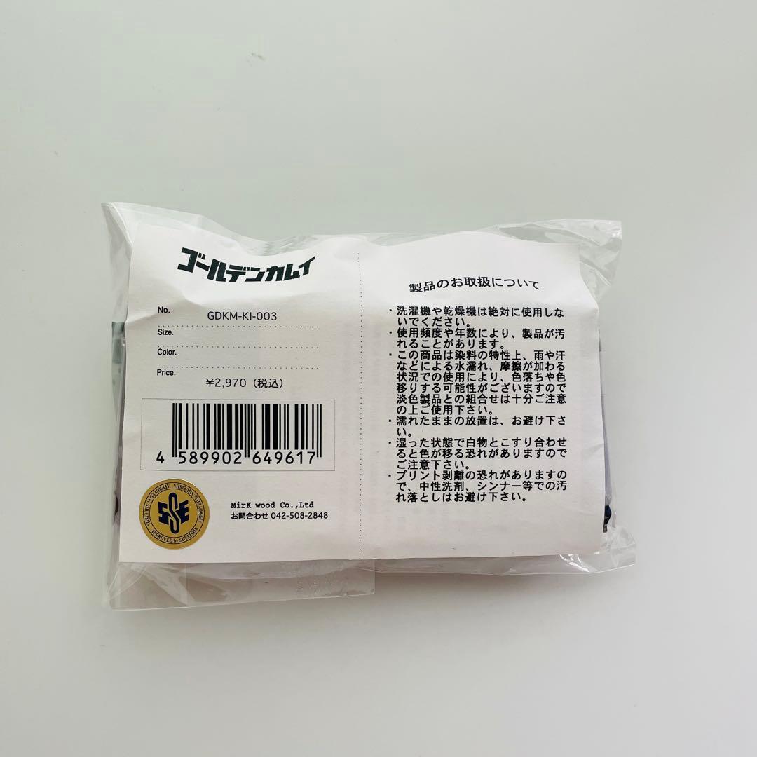 ゴールデンカムイ 鬼頭祈コラボ ブランケット&エコバッグ - メルカリ