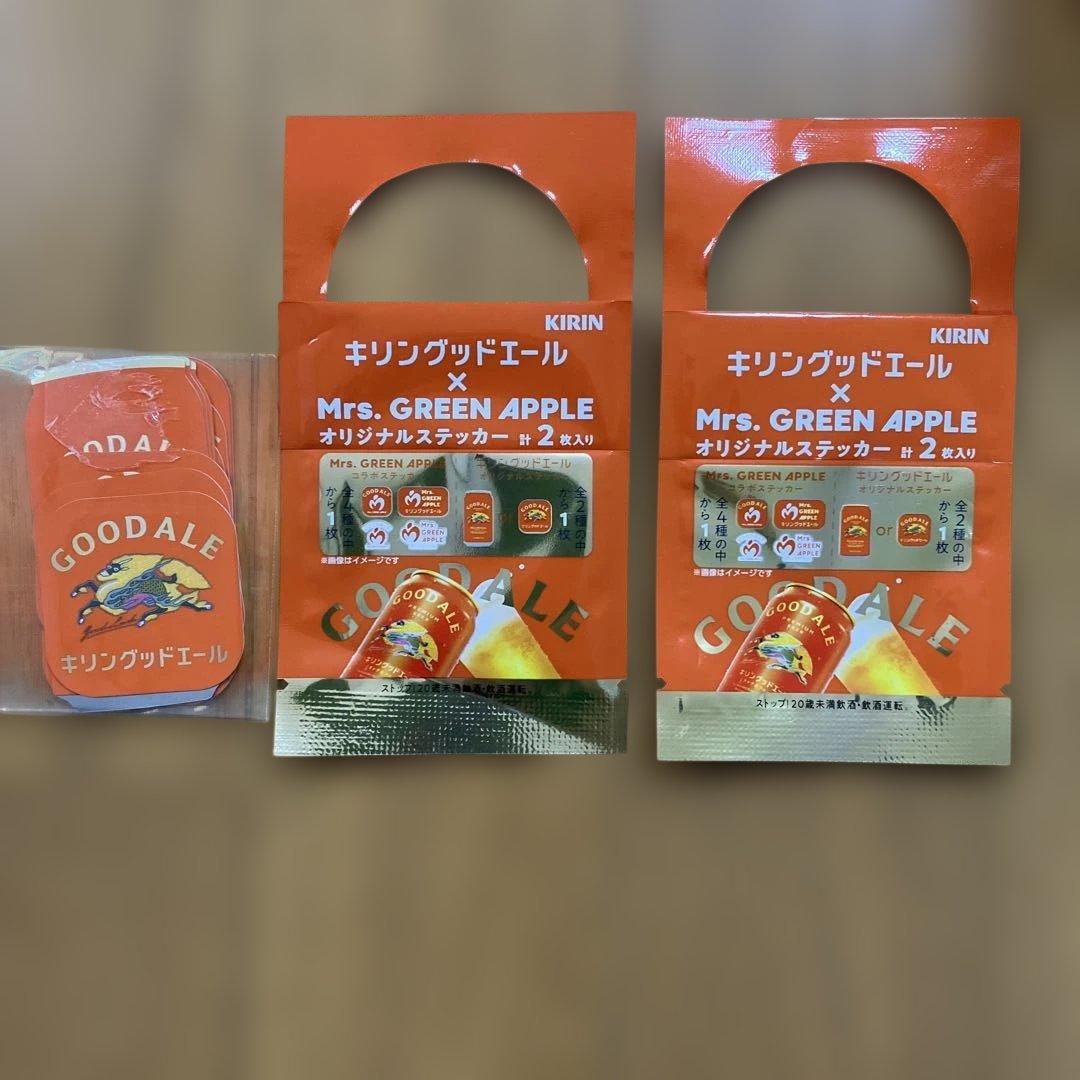 キリン×Mrs. GREEN APPLE グラス 4個& ステッカー16枚紙袋4