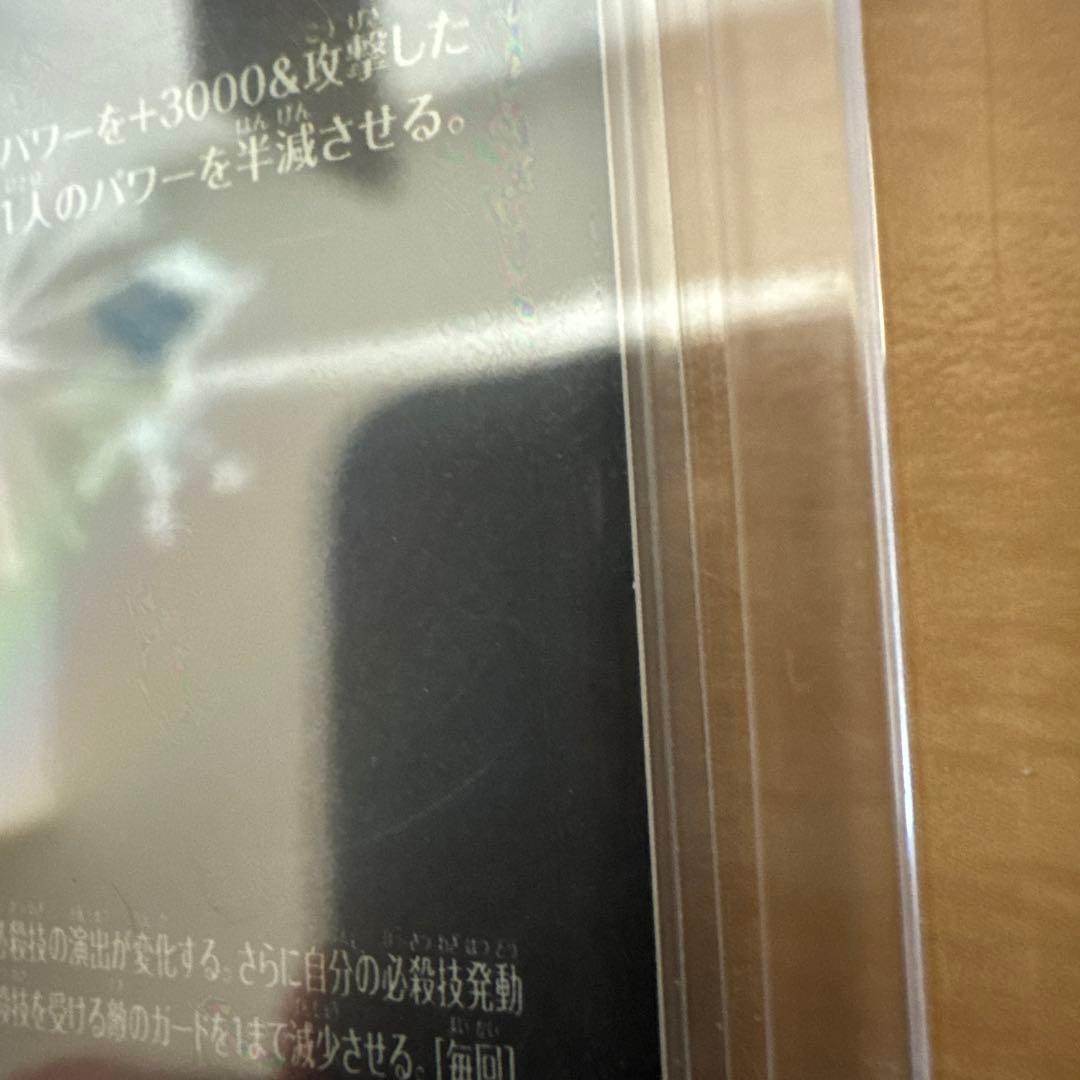 ドラゴンボールスーパーダイバーズ ゴジータパラレル ゴテンクス シークレット