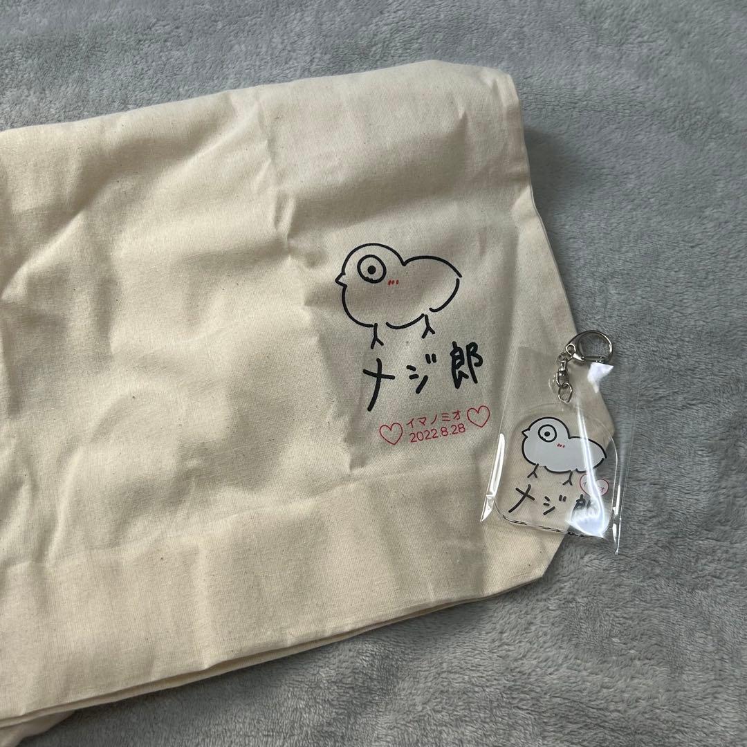 今田美桜 グッズセット - メルカリ