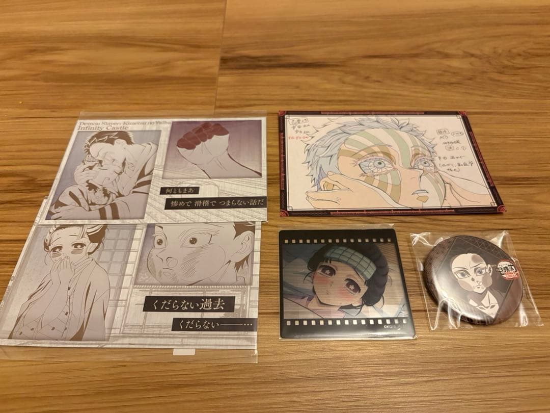 鬼滅の刃 ufotable ダイニングお楽しみくじ狛治と恋雪 - メルカリ