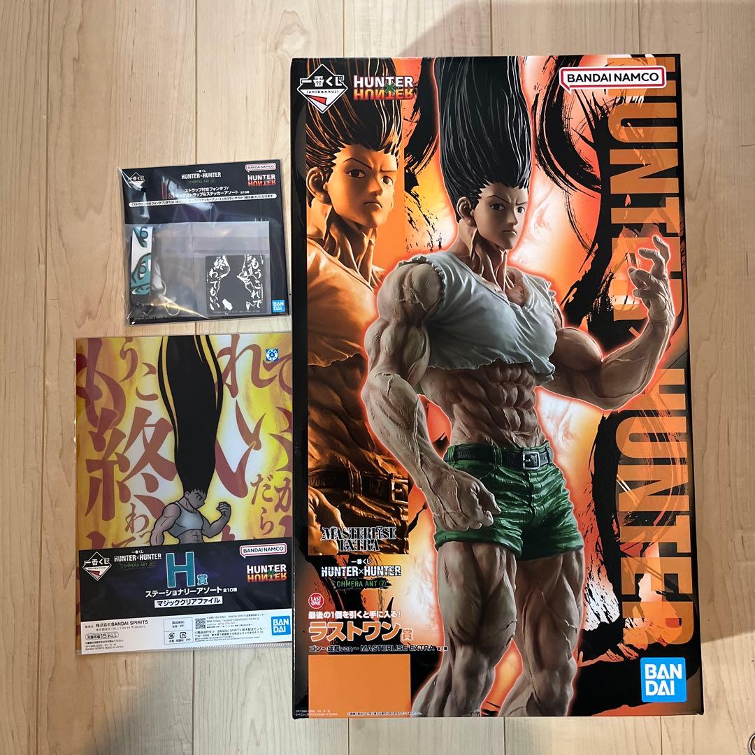 ラストワン賞 ゴン～成長ver.～ MASTERLISE EXTRA ゴンさん - メルカリ