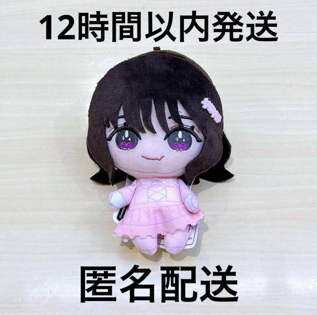 LOVE イコラブ ぬいぐるみ 野口衣織 モーリーファンタジー限定 - メルカリ