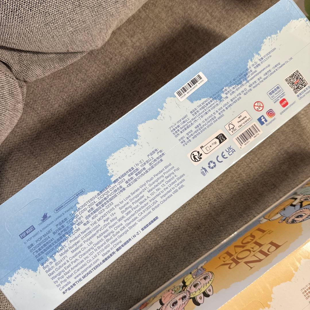 ラブブPIN FOR LOVEアソートボックスN-Z