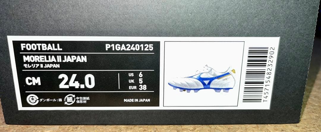 モレリア 2 JAPAN P1GA240125 ミズノ 限定 24cm - メルカリ