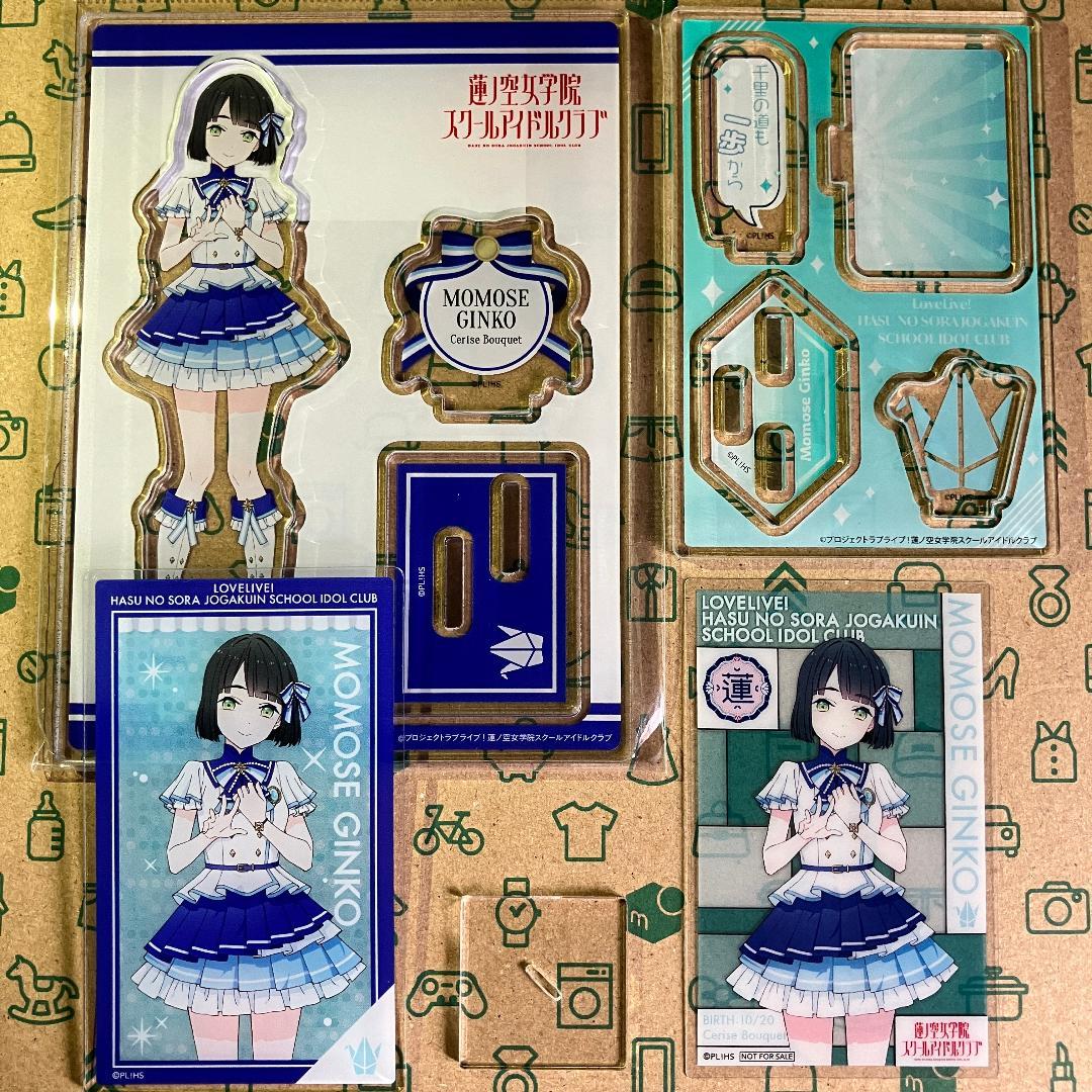 百生吟子 365Days衣装 4点セット 蓮ノ空 - メルカリ