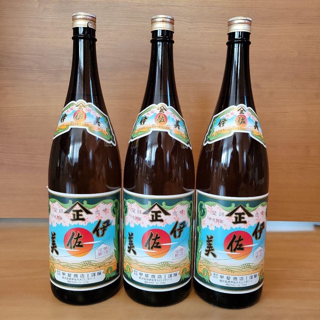伊佐美 焼酎 1800ml 3本セット 三岳 伊佐美 《芋焼酎 飲み比べセット》 ギフトセット 各25度 各1800ml