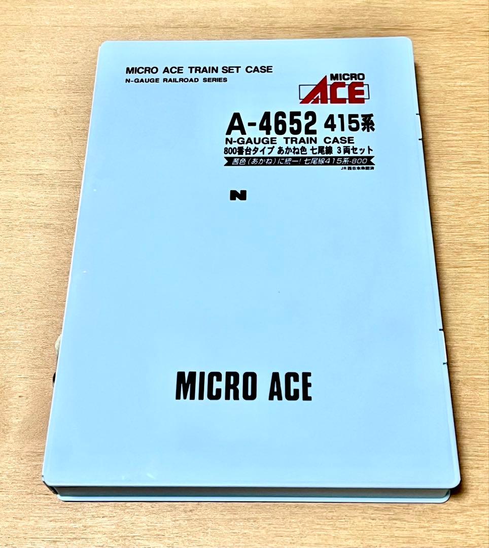 マイクロエース A-4652 415系 800番台 3両セット - メルカリ